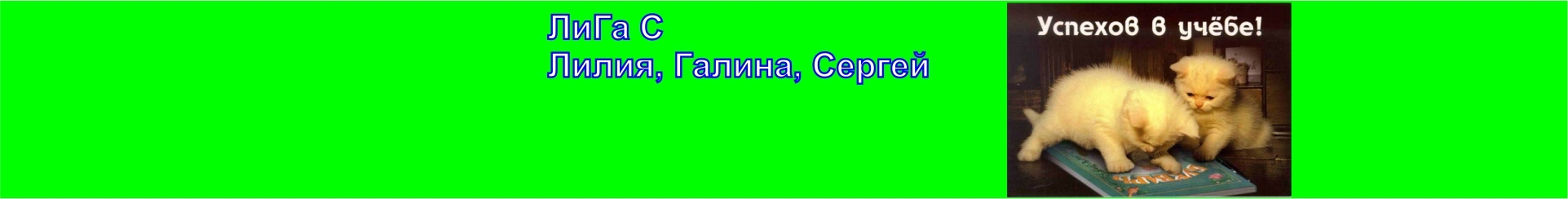 creator cover Сергей-Тимур