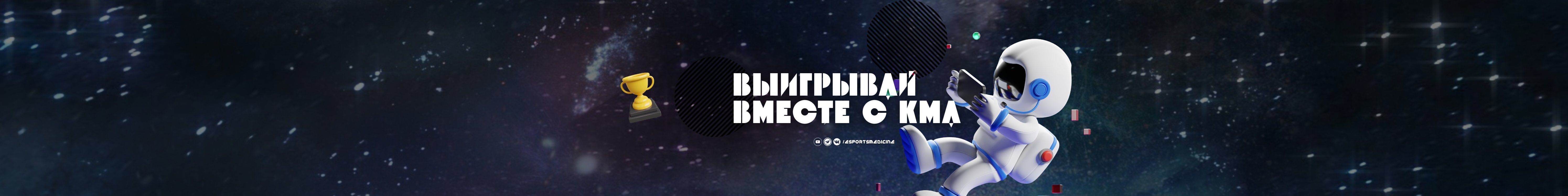 creator cover КМА