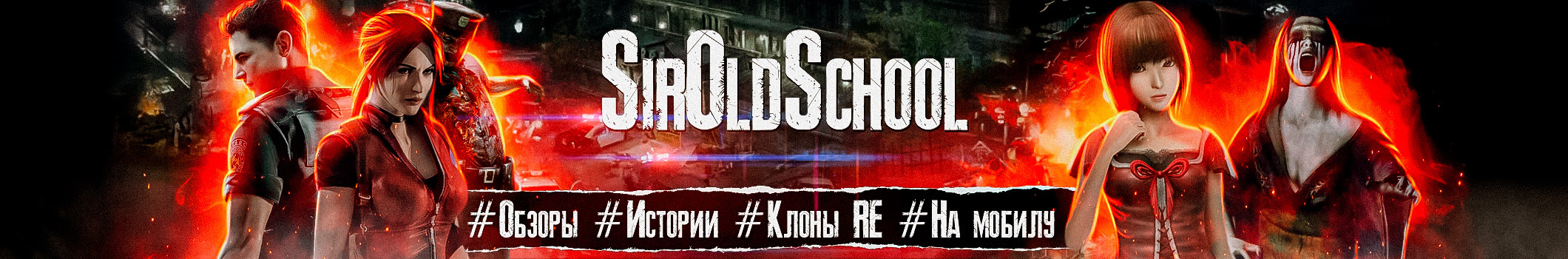 creator cover SirOldSchool (КиноСэр)