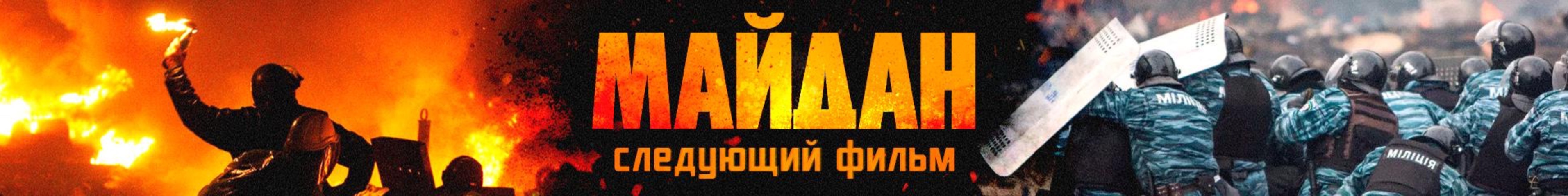creator cover Минута в минуту
