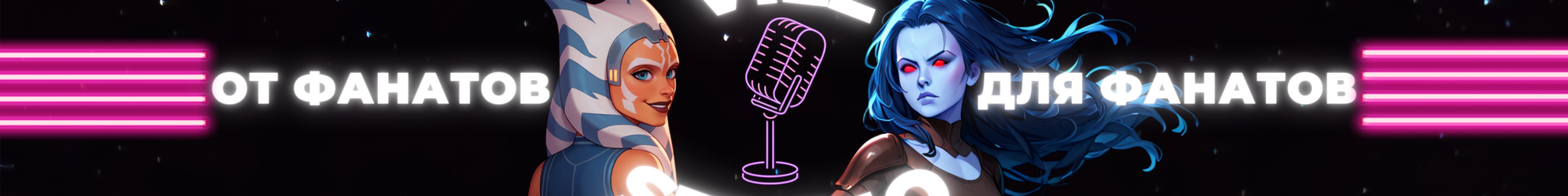 creator cover Vill Studio
