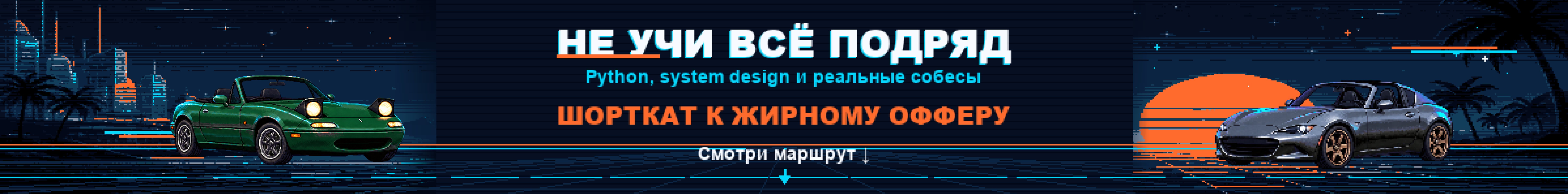 creator cover Сергей Соловьев