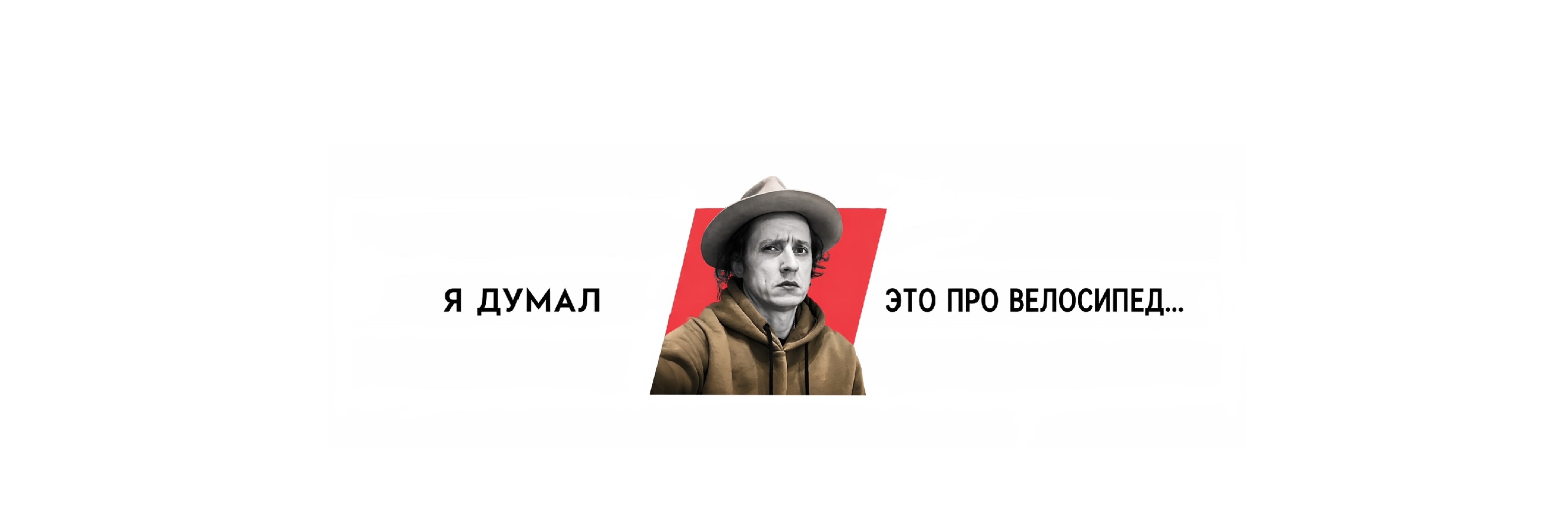 creator cover Berkut Egor