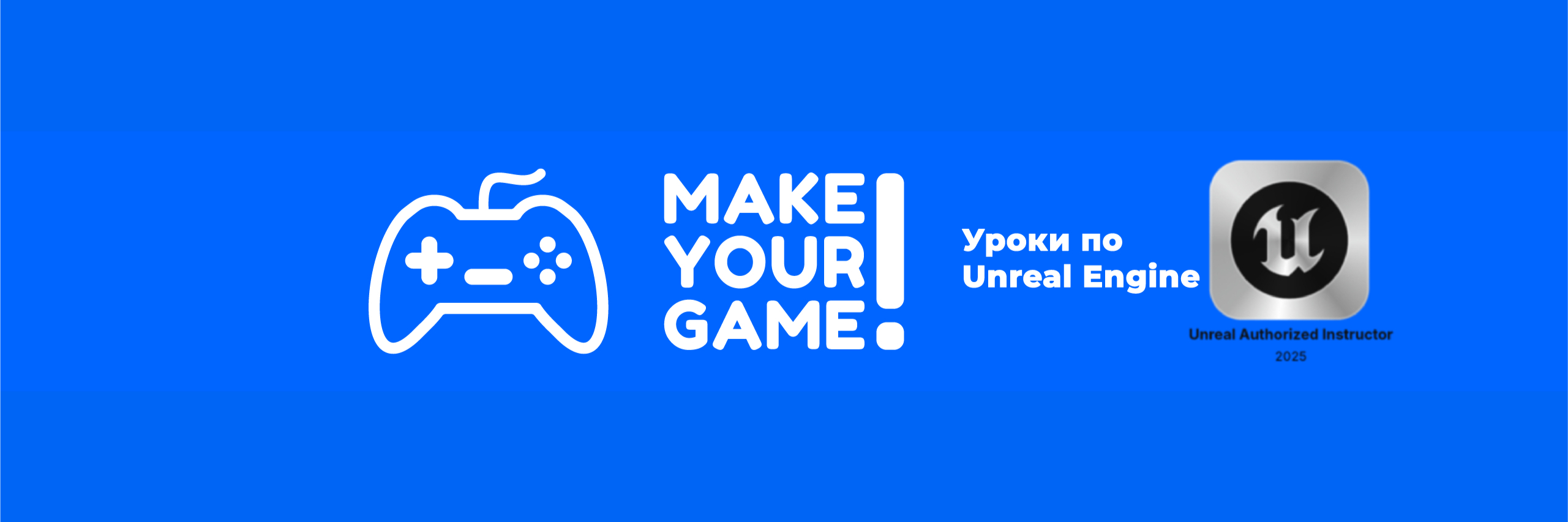 creator cover MakeYourGame!