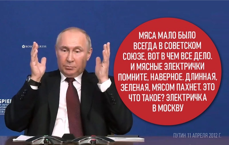 Накормил ли рынок страну спустя 30 лет? 