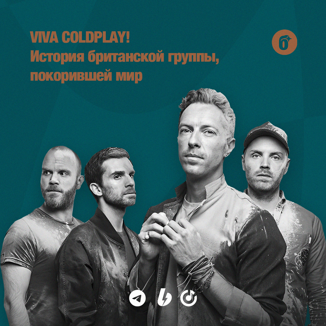 БИОГРАФ - exclusive content on Boosty