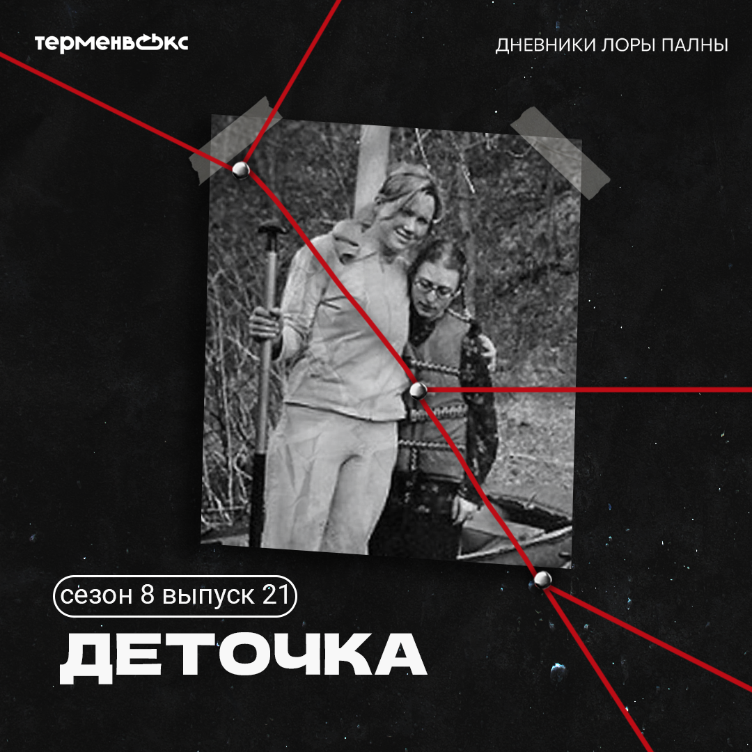 С тремя месяцами девочку поздравления родителям
