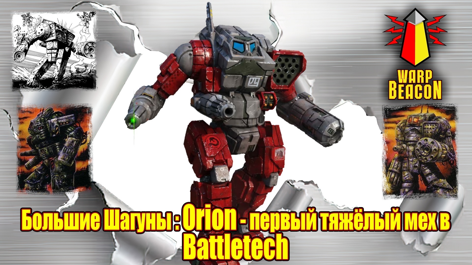 Battletech где лежат сохранения steam фото 66