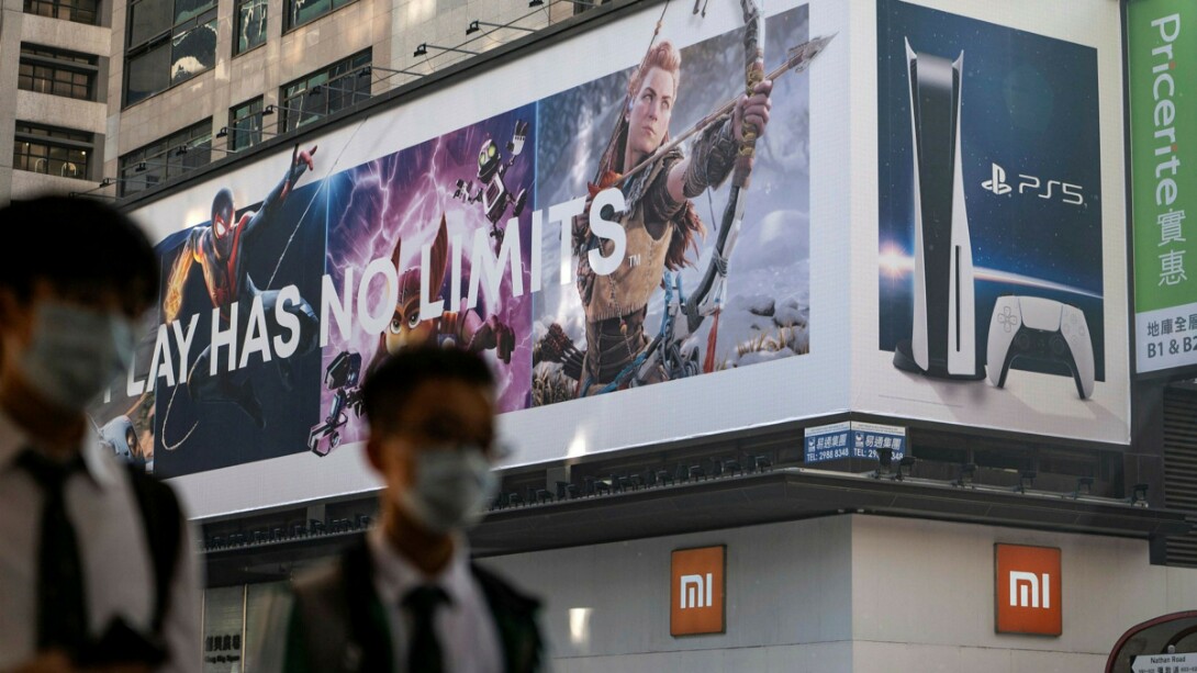 Инвесткомитет: Трансформация Sony. Добавлять ли акцию в портфели? Инвесткомитет: Трансформация Sony. Добавлять ли акцию в портфели?