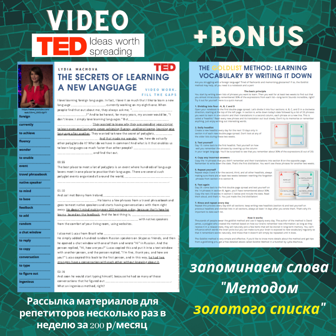 the-secrets-of-learning-a-new-language-ted-video-english-worksheets