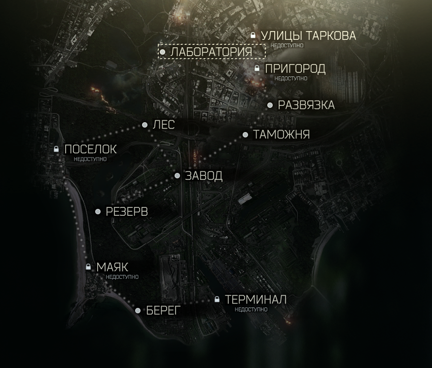Квесты прапора escape from tarkov. Барахольщик тарков. Неизвестный ключ тарков. Шкрек тарков. Марафон новые маршруты тарков квест.