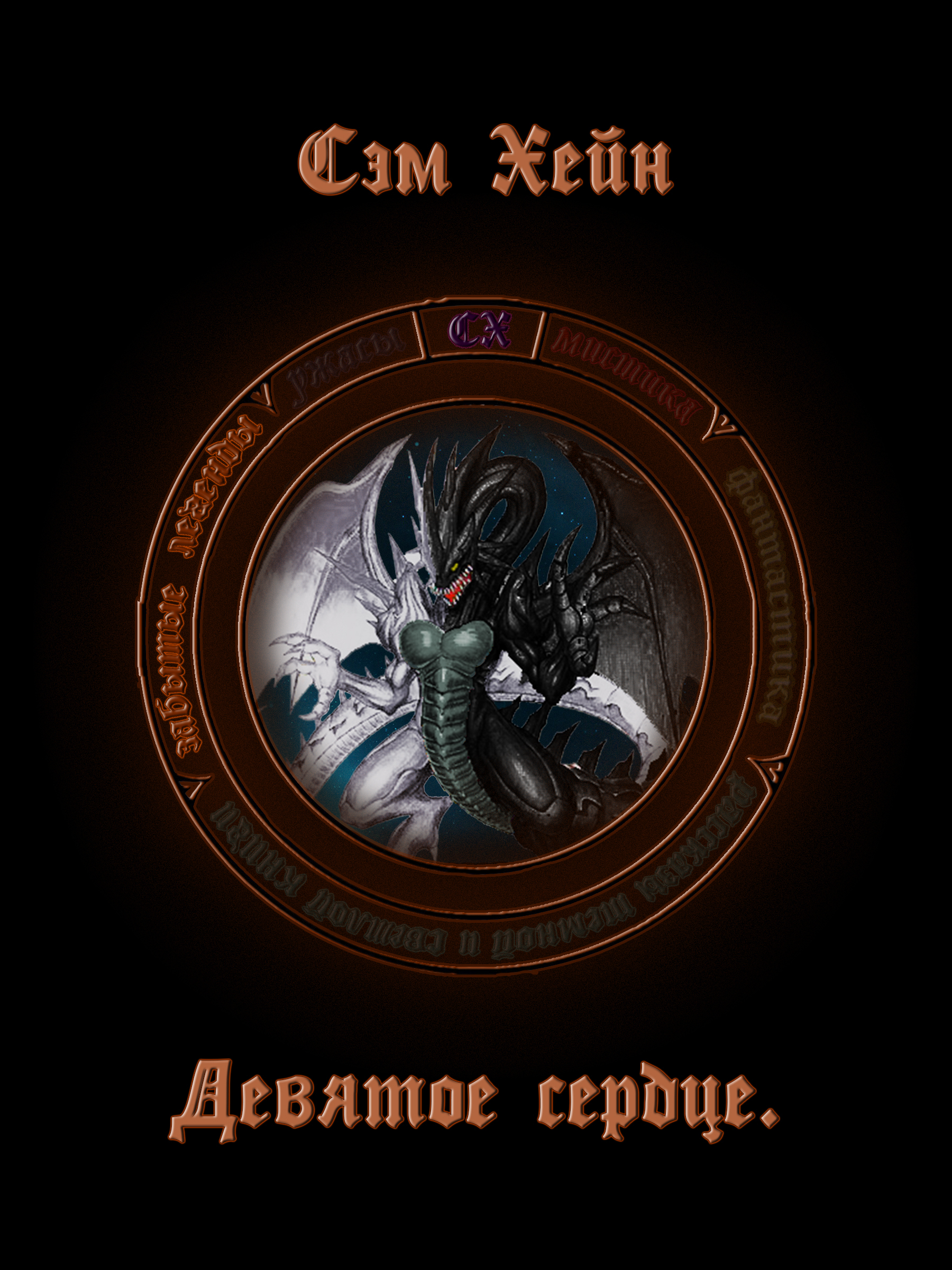 Гкр 9 сердце забытых земель читать. Гкр 9 сердце забытых земель читать. Гкр 9 сердце забытых земель читать. Гкр 9 сердце забытых земель читать. Гкр 9 сердце забытых земель читать.