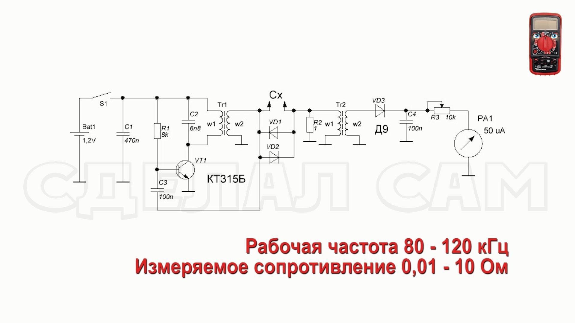 Внутрисхемный измеритель esr схема