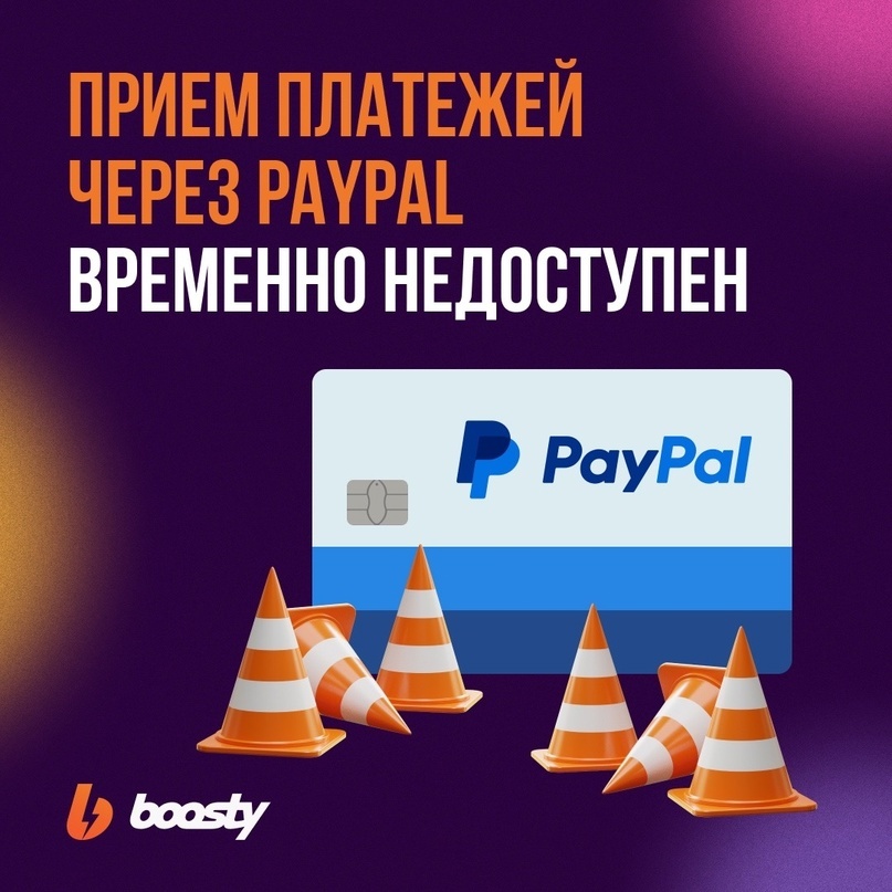 Что это такое и как защититься от мошенничества на PayPal - Infobae