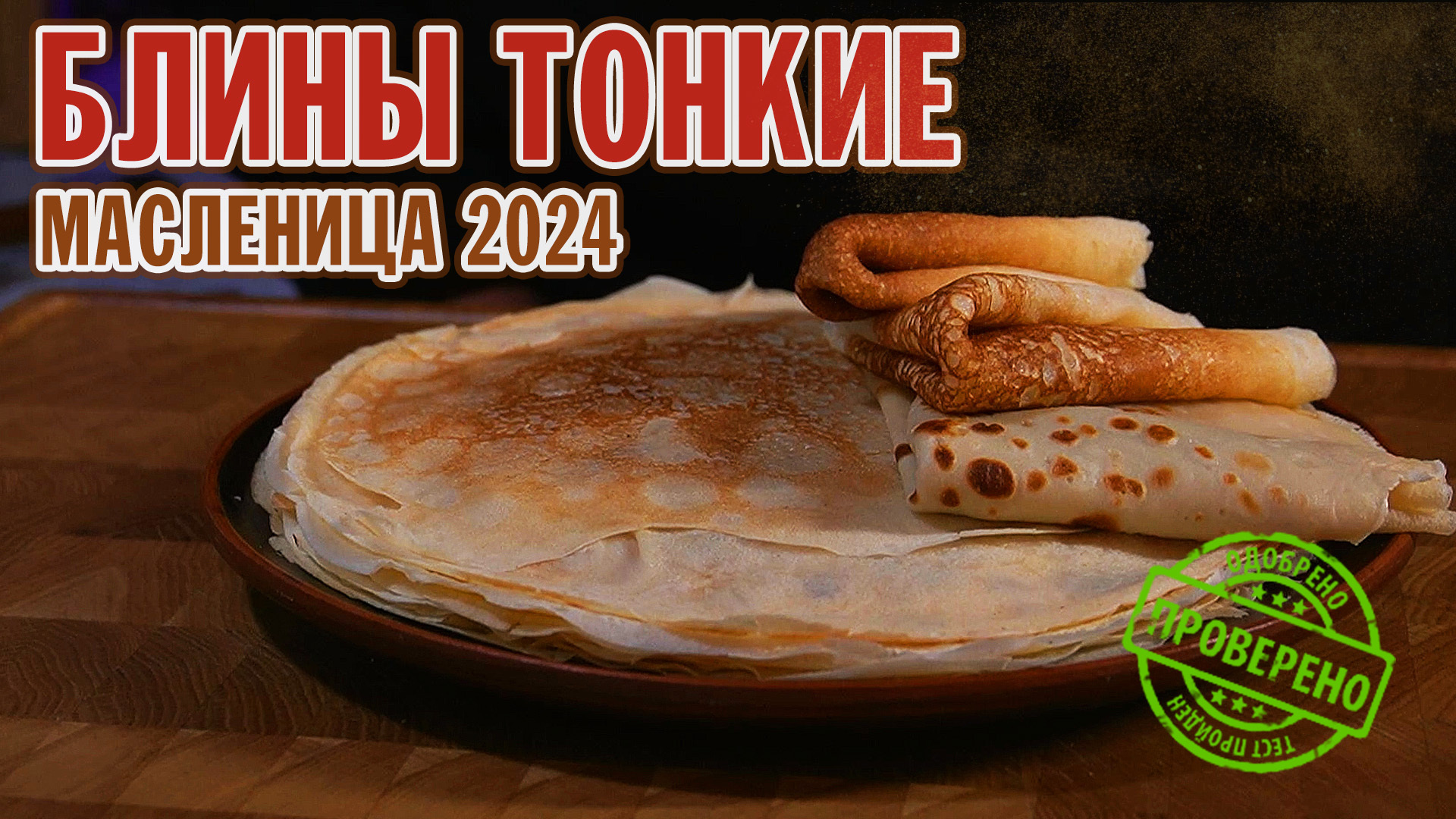 если нет крахмала чем заменить в пироге с ягодами. кефир сахар сода мука яйцо. сахар 0 5 ст. сахар рафинад упаковка. печенье с маргарином и дражже.