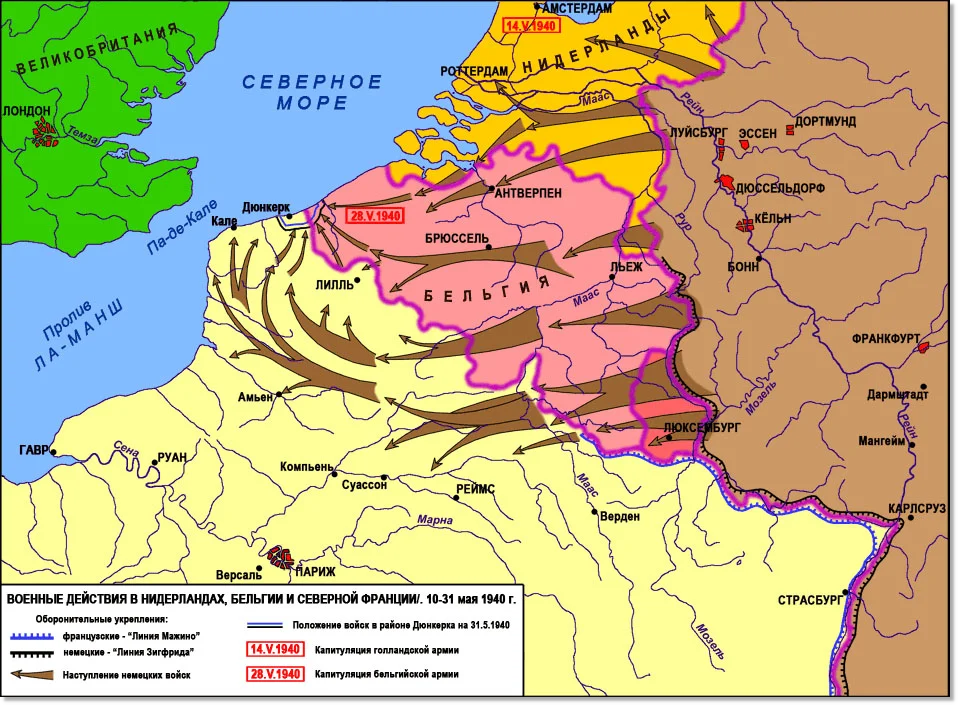 Планы второй мировой войны в европе. Карта захвата Франции 1940. Карта нападения Германии на Францию в 1940 г. План нападения на Францию 1940. Нападение на Францию 1940 карта.