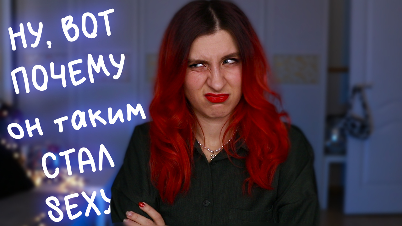 2 В 1 ( И ЭТО НЕ КОФЕ) - Любарская | Boosty