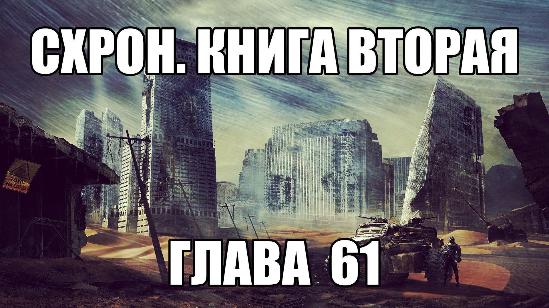 был пацан. Warface мем. был пацан и нет пацана караоке. лесоповал был пацан и нет пацана. когда плачут мужчины мем.