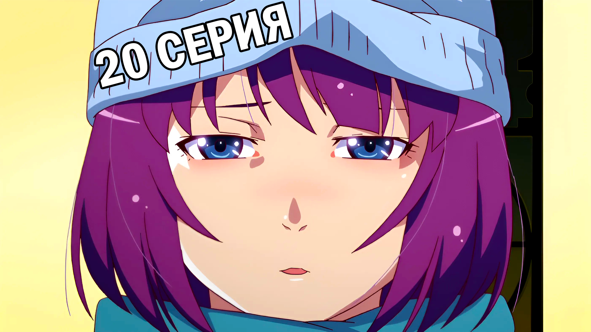 Цикл Историй: Второй Сезон / Monogatari Series: Second Season | 20 серия |  Реакция на аниме - Testirovshchik | Boosty