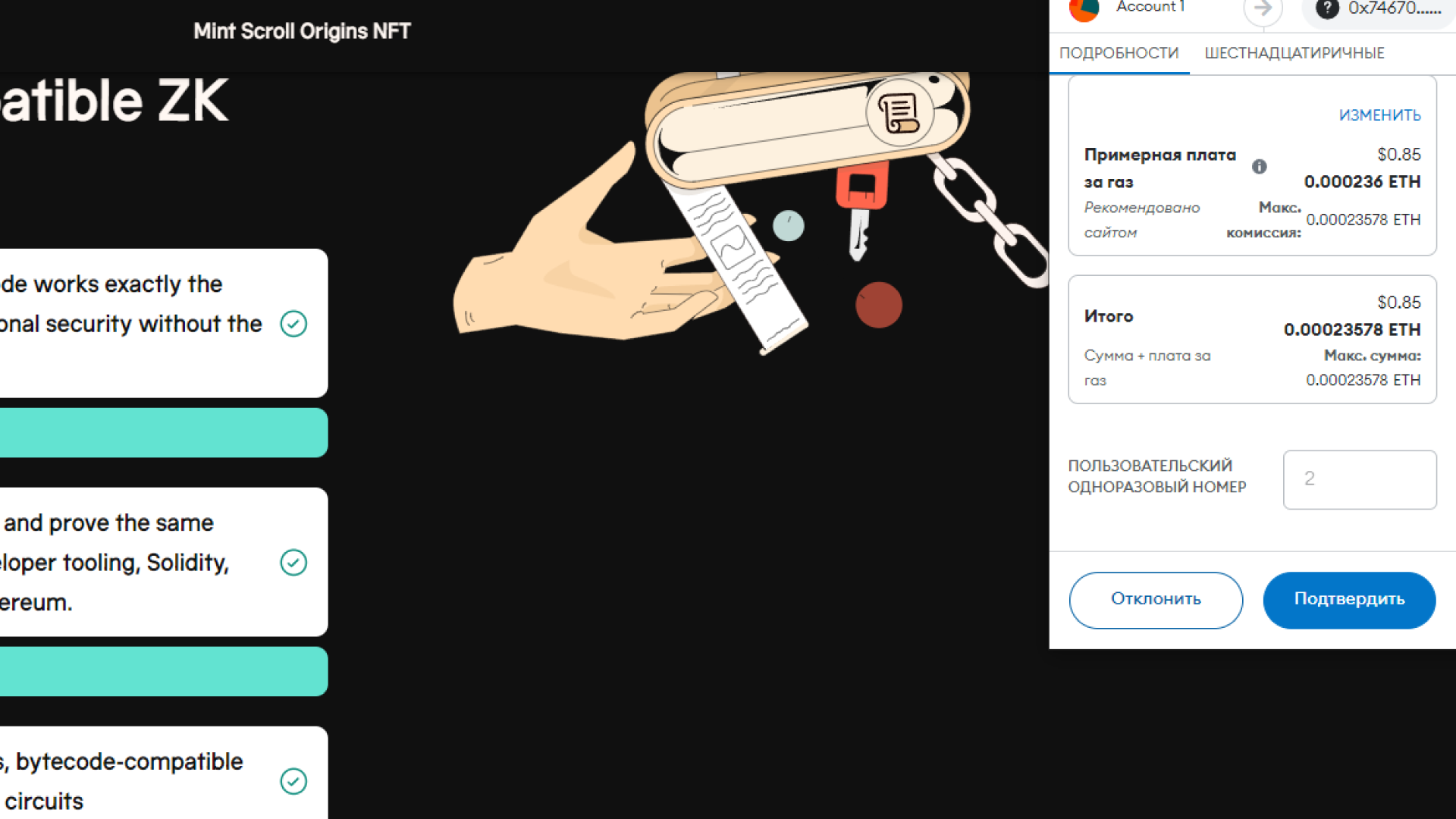Scroll network