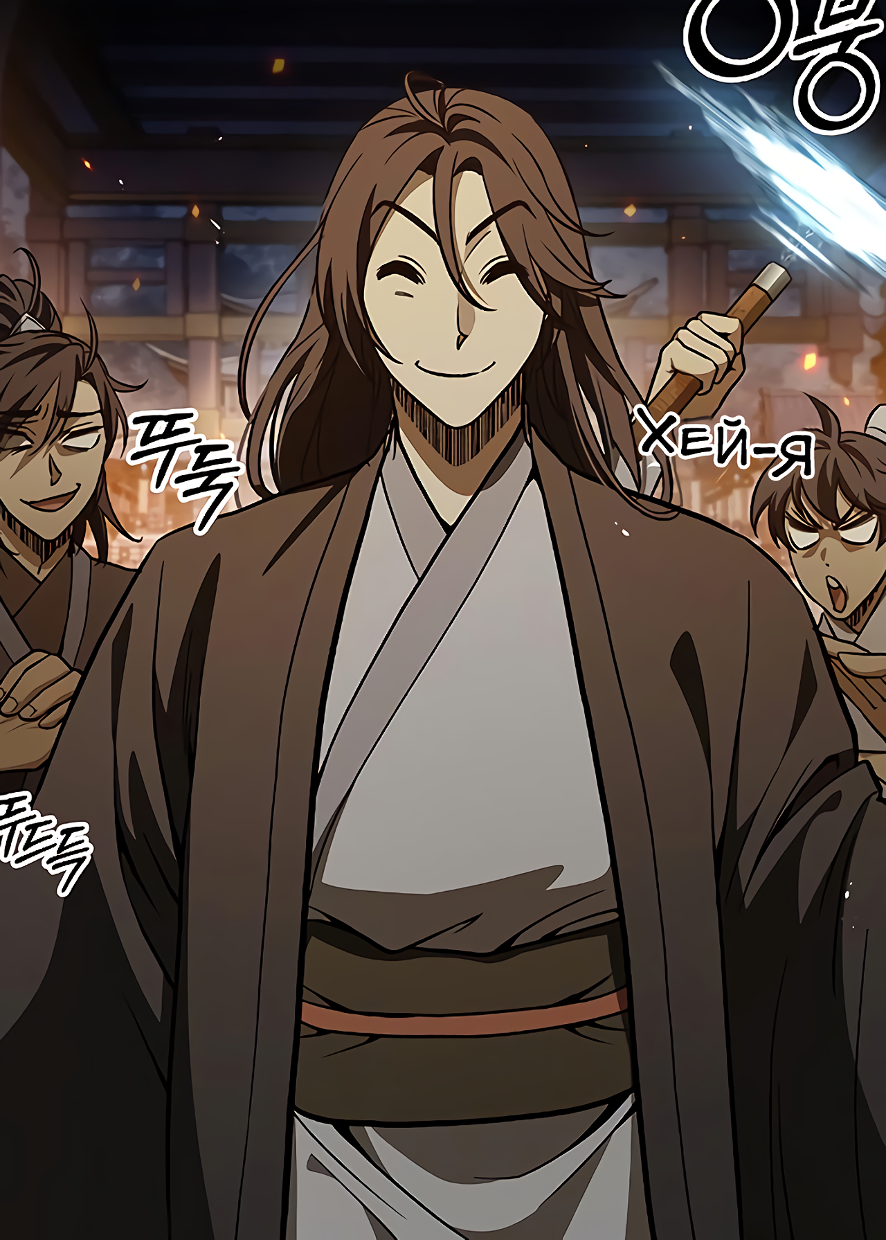 молодой мастер великих небесных. молодой мастер великих небесных. молодой мастер великих небесных. манга мой повелитель.