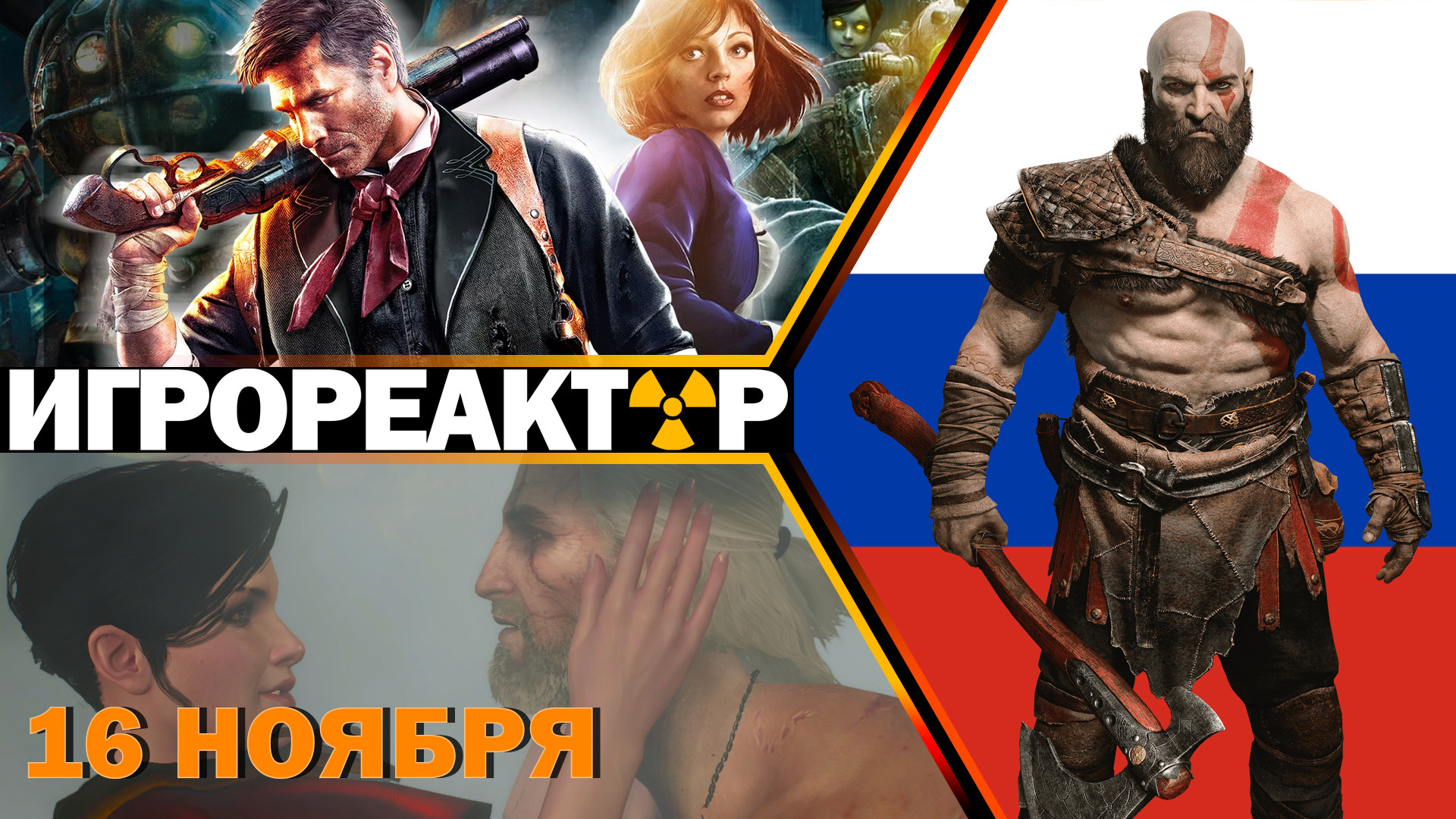 Risen русская озвучка для steam фото 55