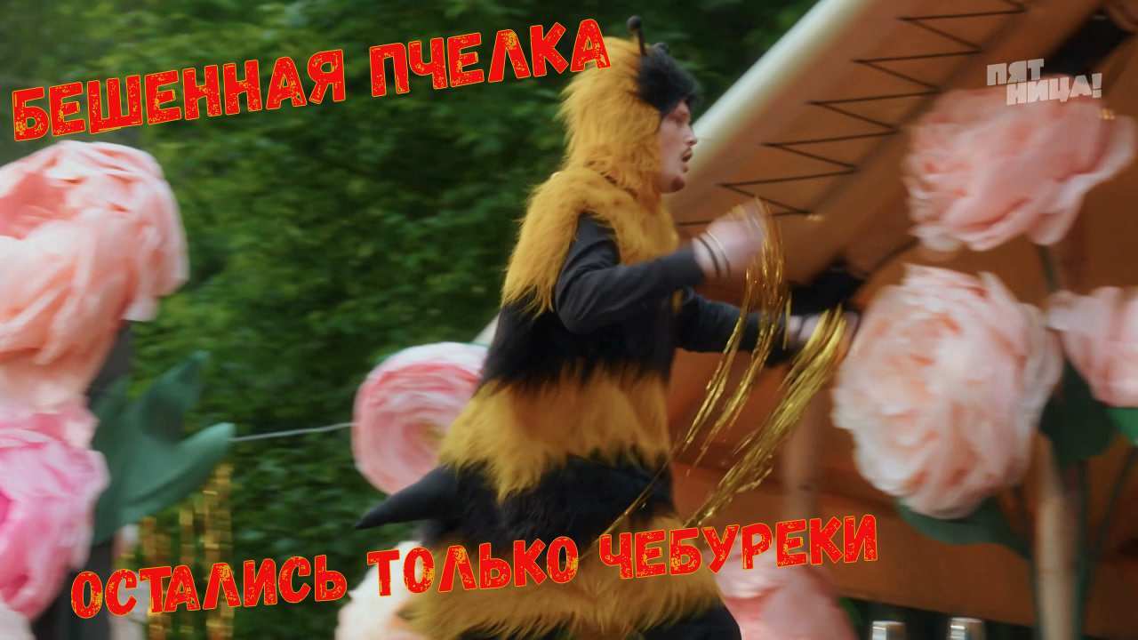 Олиша мама домой