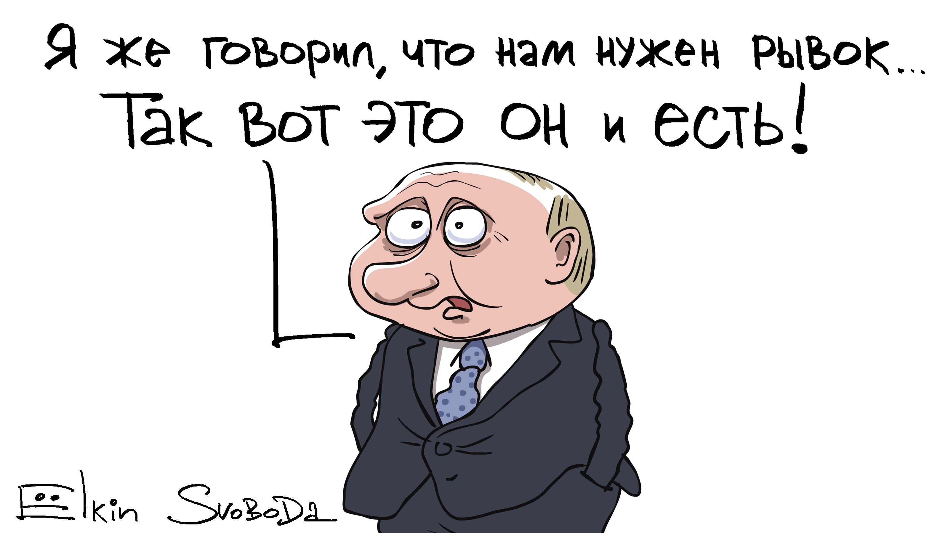 Что такое путинская карта