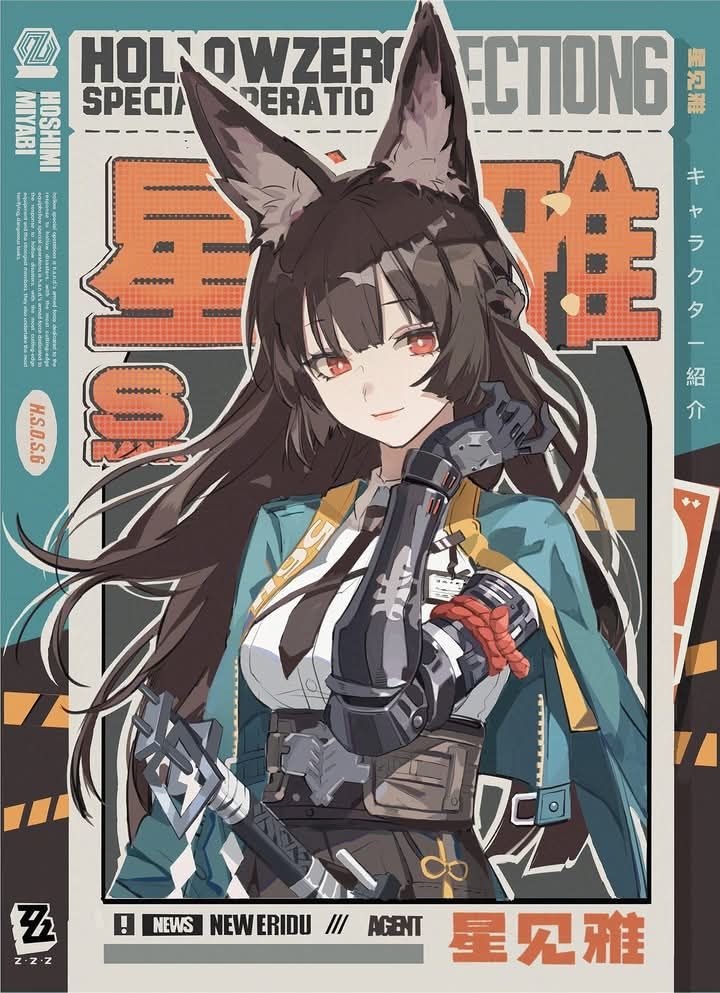 yunarin