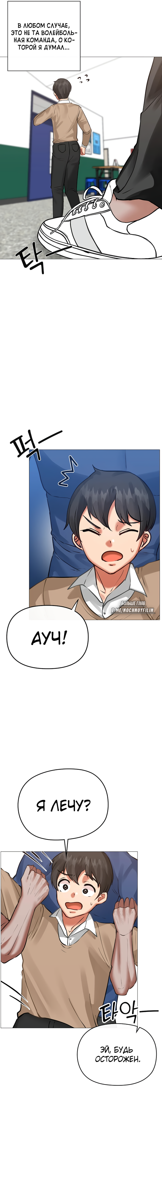 Старшая нуна по соседству так раздражает манхва. Нуна по соседству так раздражает. Сестра которая покупает мне еду дорама. Старшая нуна по соседству так раздражает. The older sister next door is annoying manhwa.