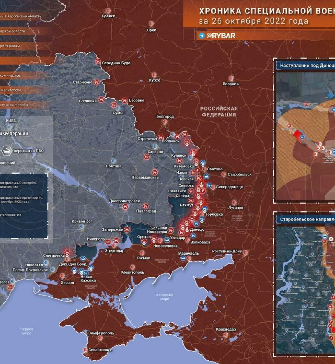 Направления фронта сво. Карта военной операции март 2023 года. Ситуация на фронте сейчас. Карта линии фронта сво. Линия фронта сво июль 2022.