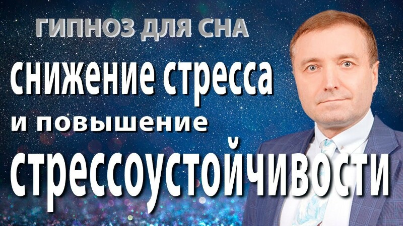 Смотреть видео от