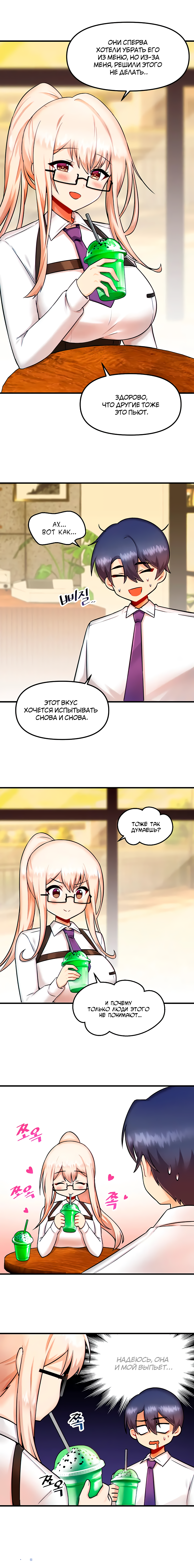 Одержимый ягаме. Одержимый Академией Ягаме. Possessed by Academy yagame / Одержимый Академией Ягаме. Одержимый Академией Ягаме / possessed by Academy yagame: глава 35. Одержимый Академией Ягаме 34.