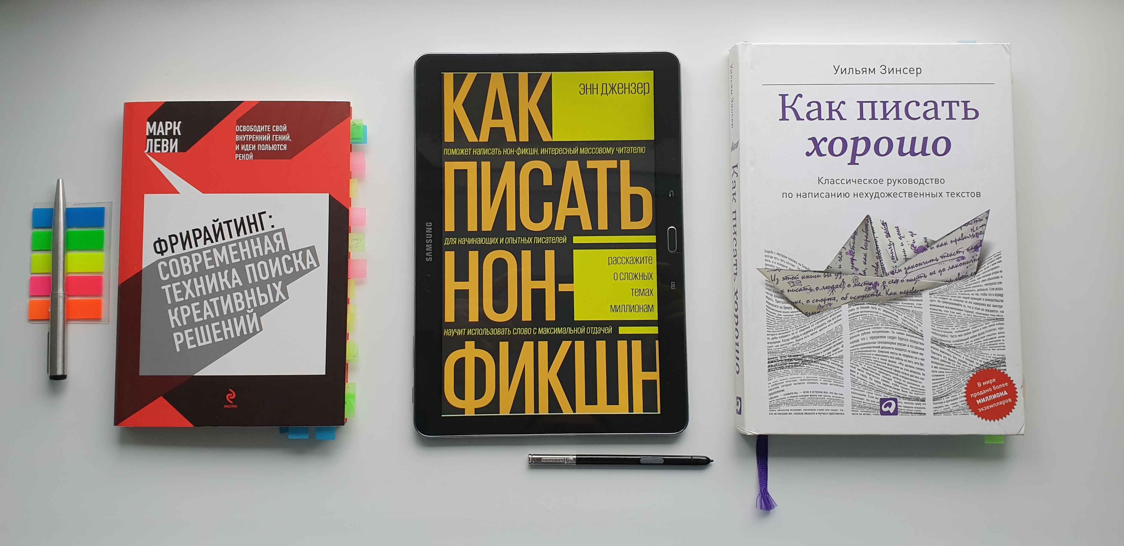 Нон фикшн что это значит. Нон-фикшн это в литературе. Книги нон фикшн. Исторический нон-фикшн. Фикшн и нон фикшн что это.