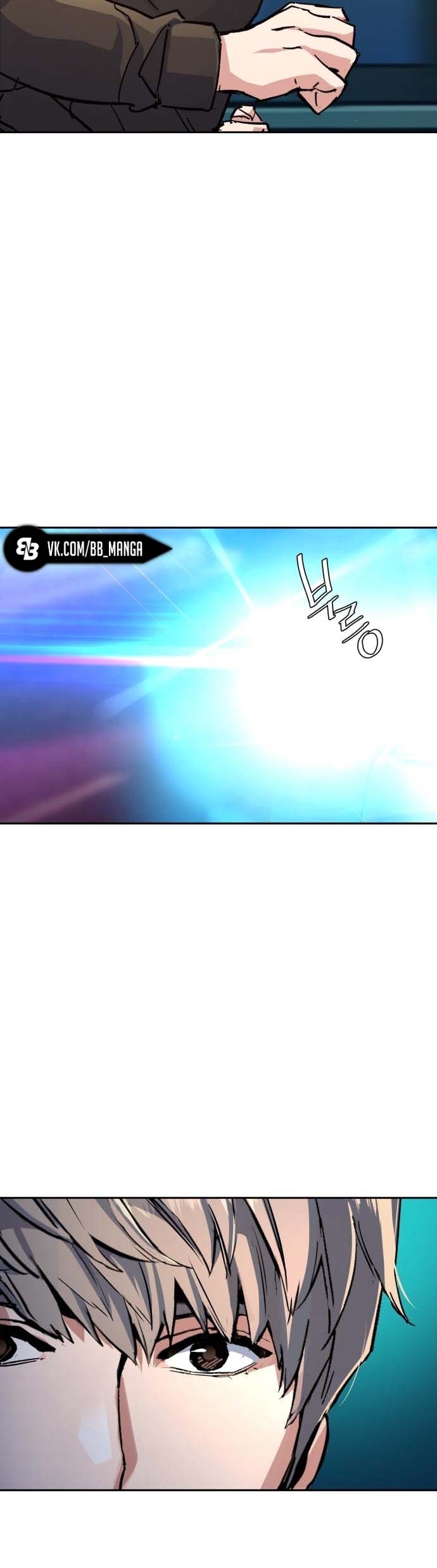 Прирожденный наемник 195 глава. Overgeared manhwa. Is this Hero for real?.