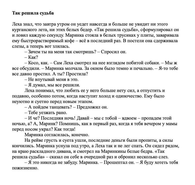 «ВСУ помогать вы готовы?»