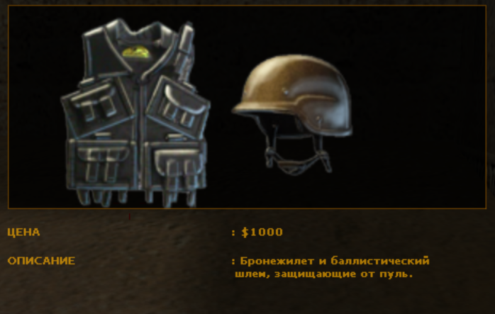 Counter-Strike 1.6 — Подробное руководство по оружию