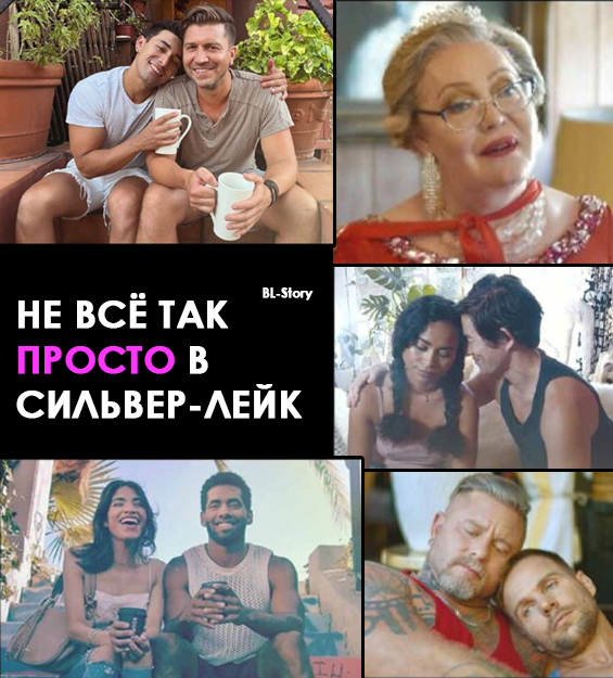 не всё так просто