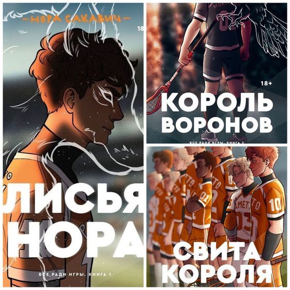Все ради игры - Леди Катрина | Boosty