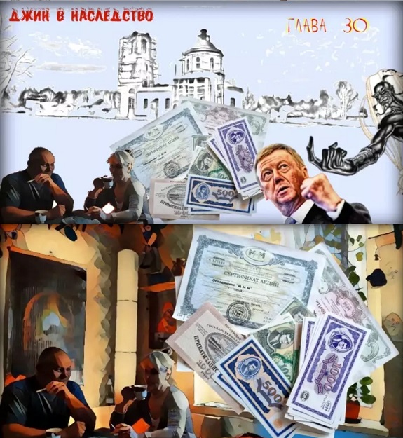 Аудиокнига в автомобиле