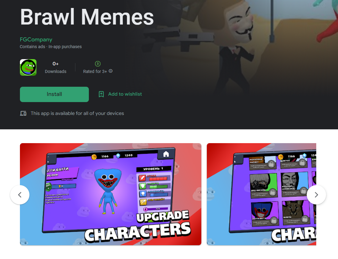 Релиз версии. Промокоды в Brawl memes. Brawl memes битва мемов.