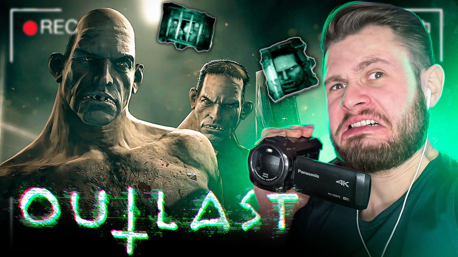 Outlast игромания обзор фото 57