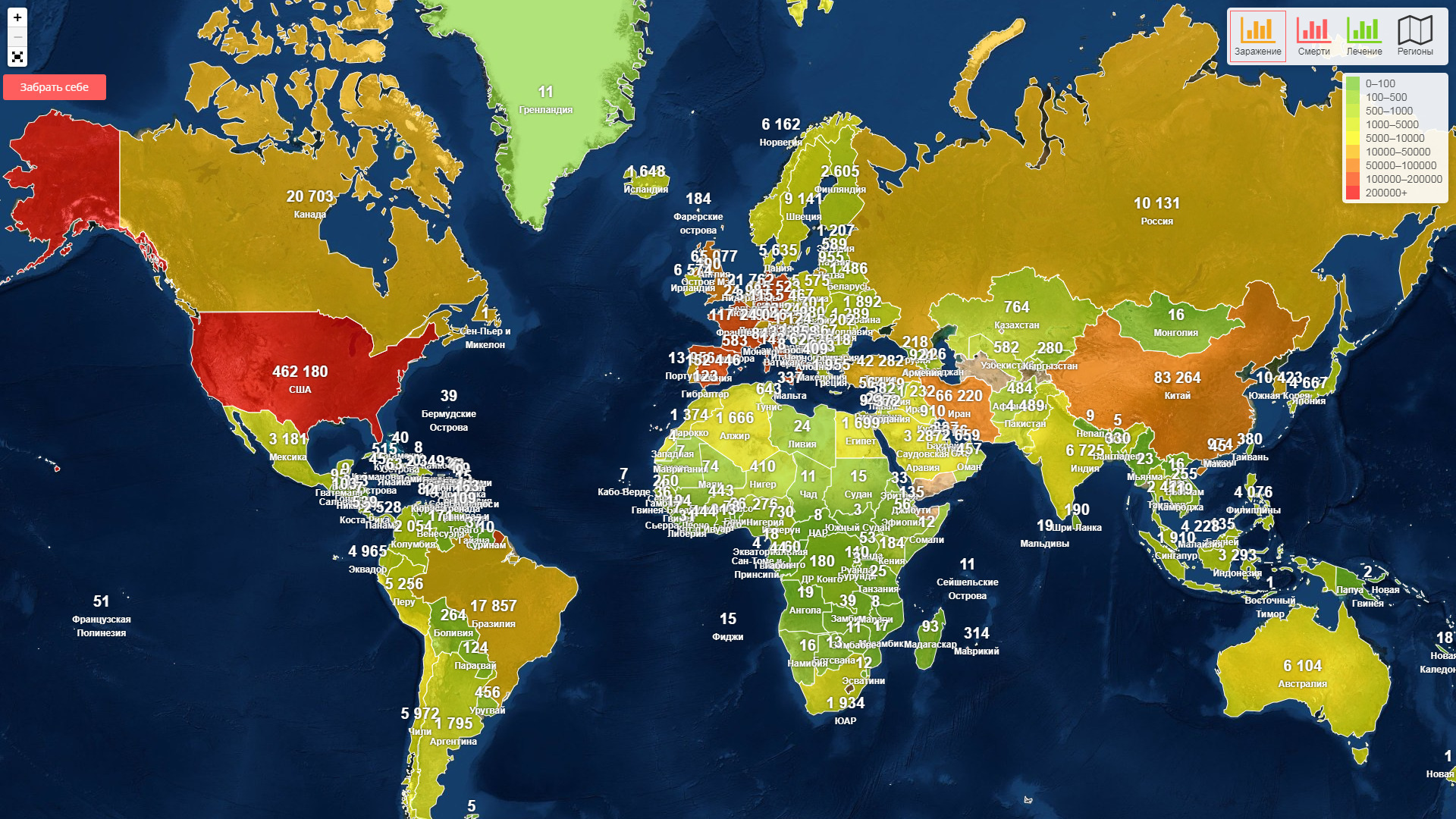 Карта заражения коронавирусом в мире