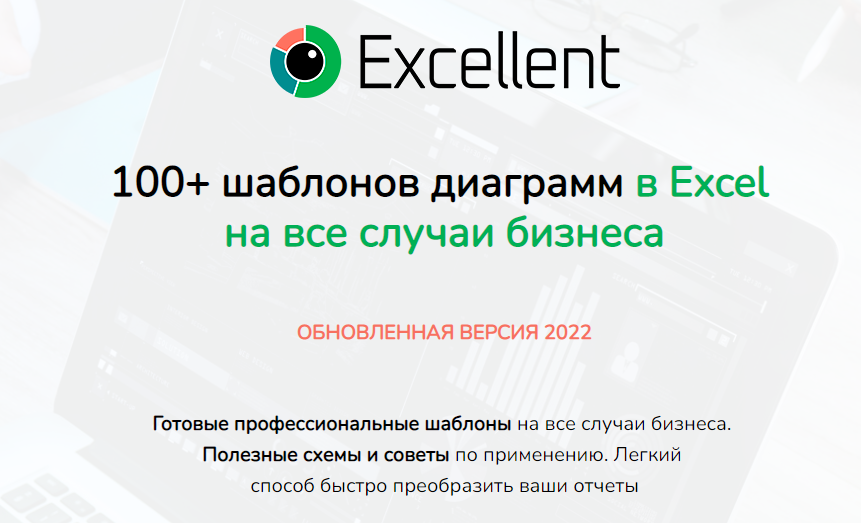 Ольга базалева самые полезные формулы обучающее видео excel 2020