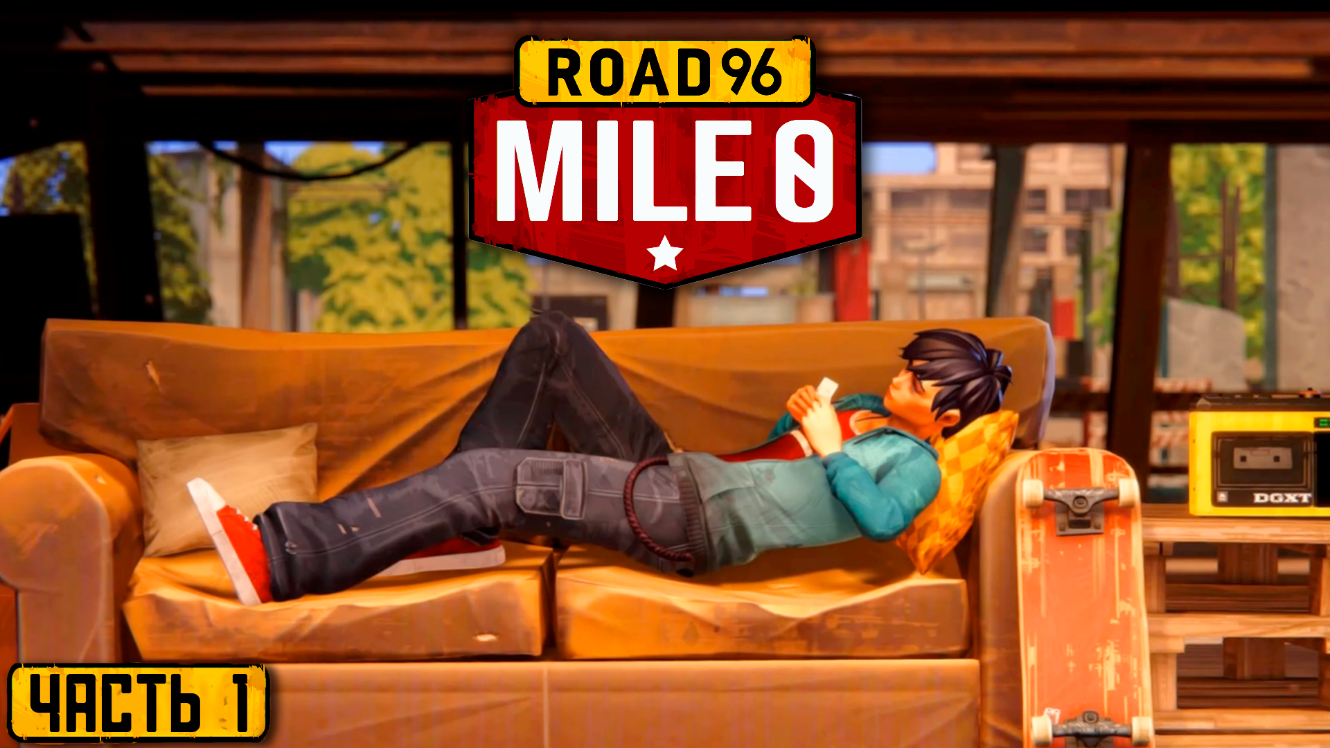 Прохождение Road 96: Mile 0 - g0rod | Boosty