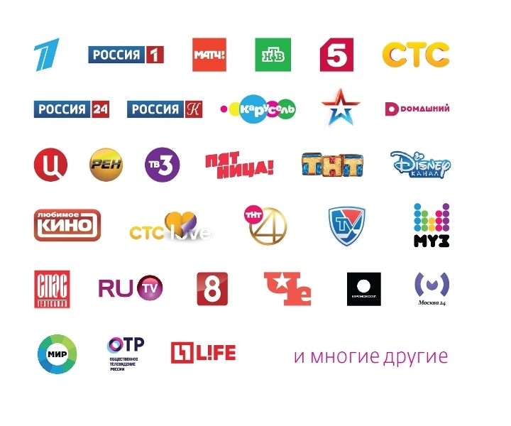 Все бесплатные телеканалы россии