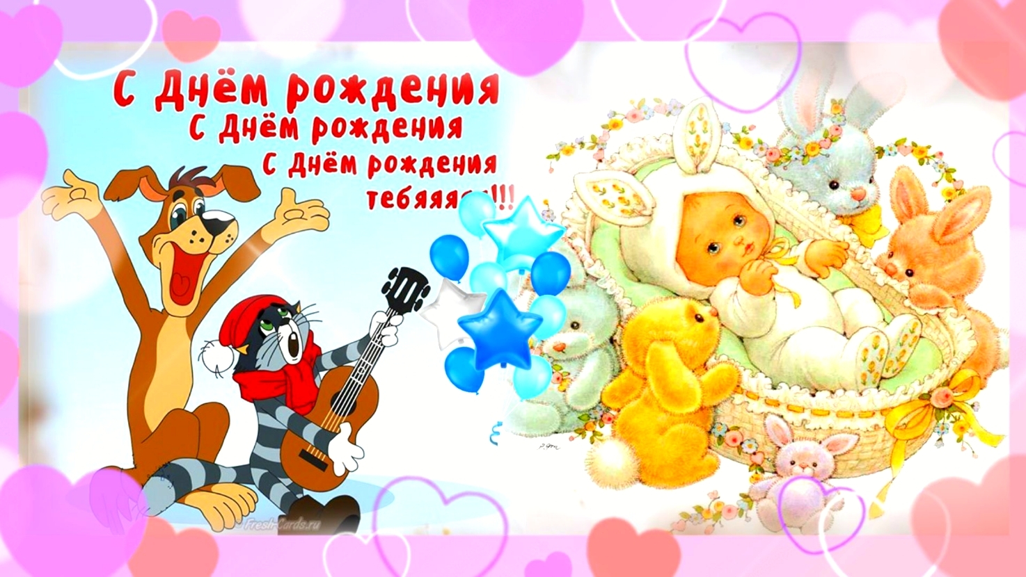 С днем рождения сына максима родителям