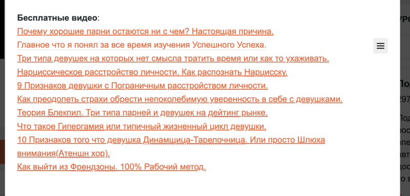 Текст песни 5 Шлюх - Весь мир против нас