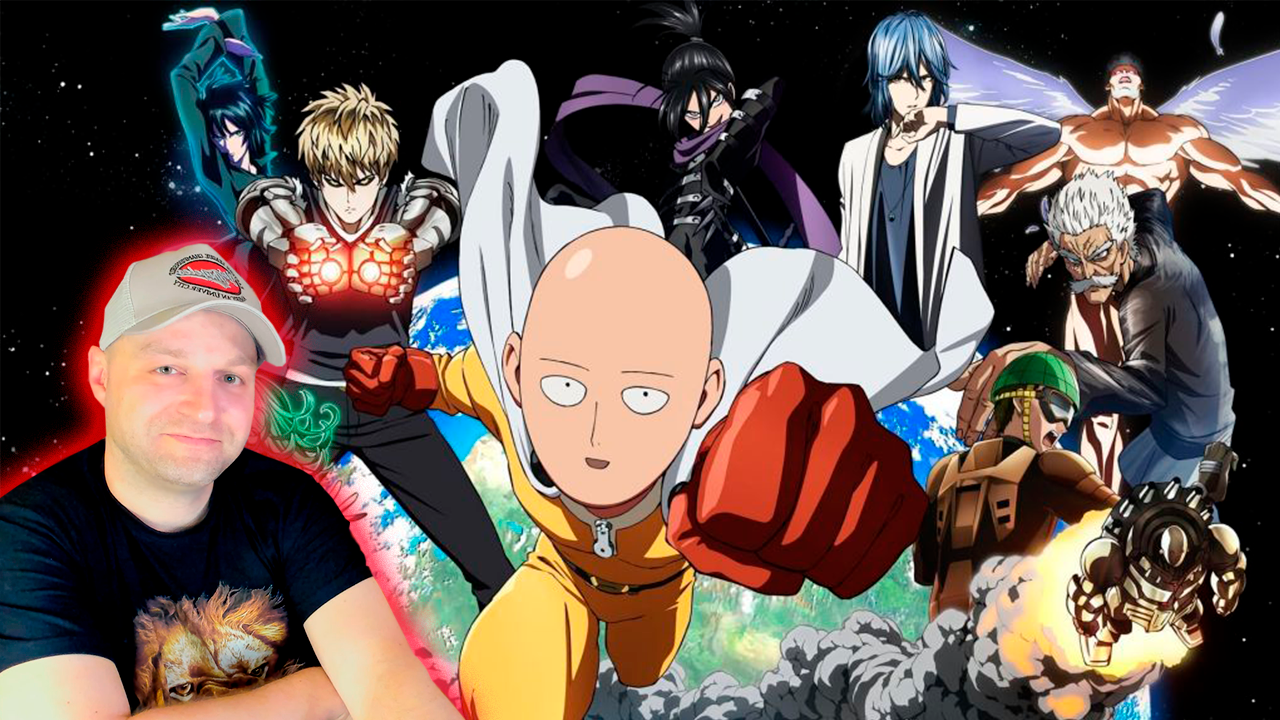 Ванпанчмен (One Punch Man) 1-2 серии. - Вредный Валентин | Boosty