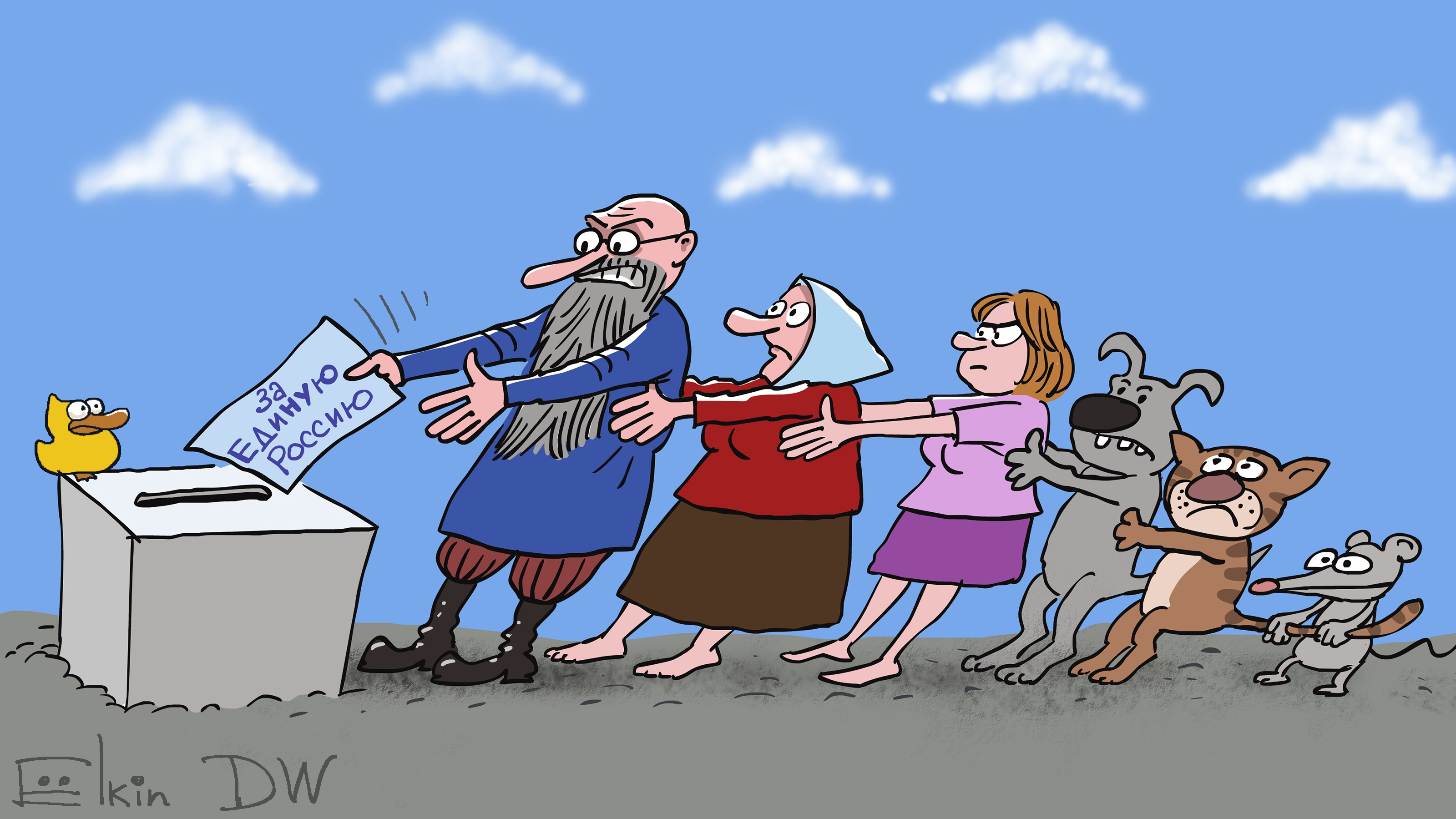 Вы планируете победить на выборах. Карикатуры о выборах. Выборы карикатура. Карикатуры на тему выборов. Голосование на выборах карикатура.